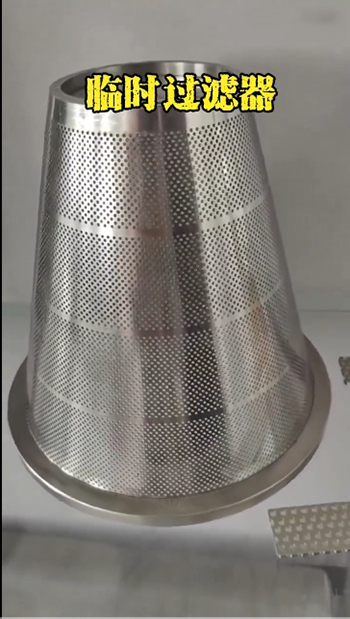 临时过滤器视频.jpg